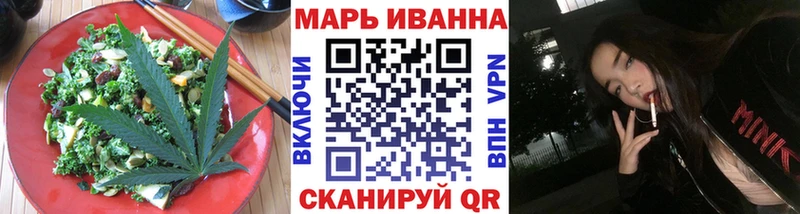 Cannafood марихуана  OMG ТОР  Петров Вал 