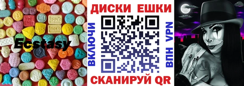 Ecstasy 300 mg  kraken ONION  Петров Вал 
