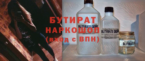 ALPHA PVP Алексеевка