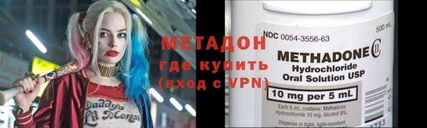 mix Абдулино