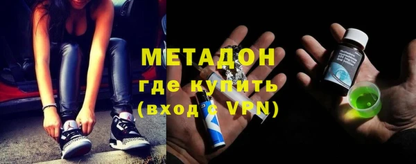 ALPHA PVP Алексеевка