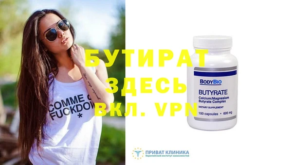 mix Абдулино