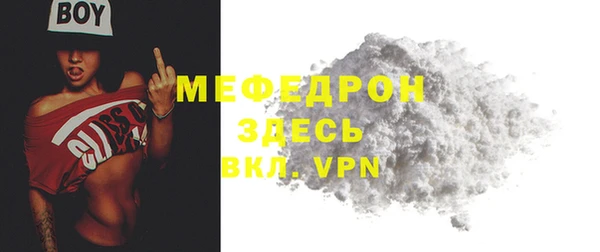 mix Абдулино