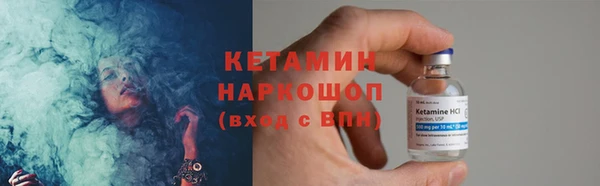 mdpv Абаза