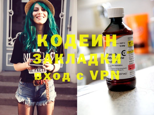 марки nbome Алзамай