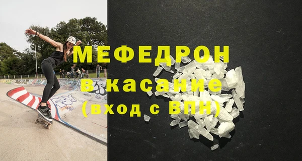 mix Абдулино