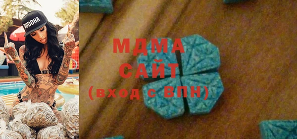 mdpv Абаза
