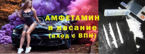 спиды Алексин