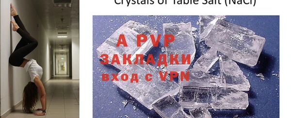 mdpv Абаза