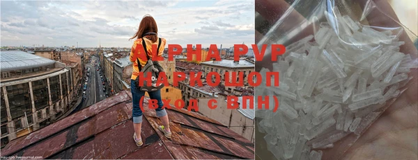 mdpv Абаза