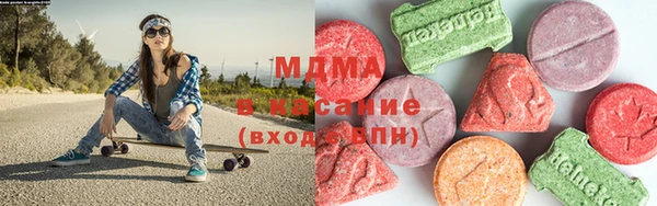 mix Абдулино