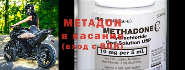 mdpv Абаза
