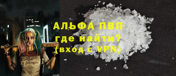 ALPHA PVP Алексеевка