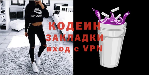 mdpv Абаза