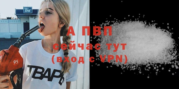 mdpv Абаза