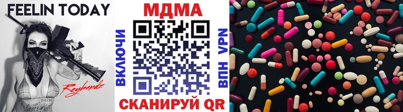 МДМА кристаллы  Петров Вал 