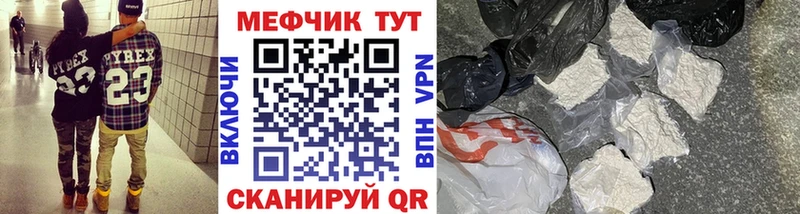 ОМГ ОМГ как войти Петров Вал Меф мяу мяу