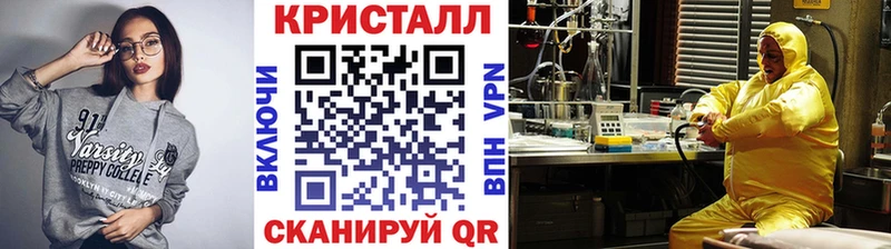 Метамфетамин кристалл Петров Вал