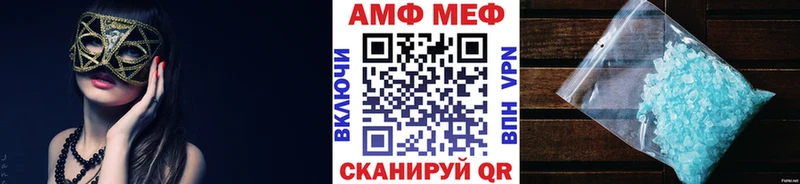 Метамфетамин Methamphetamine  дарнет шоп  Петров Вал 
