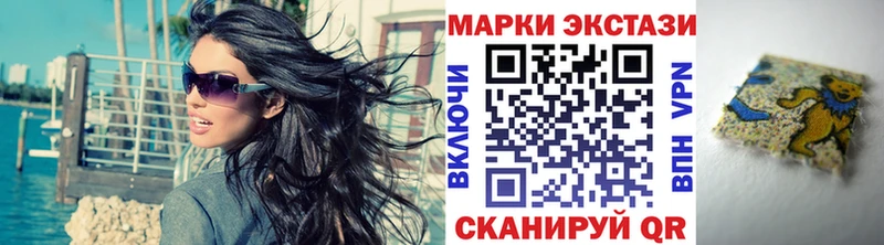 ОМГ ОМГ вход  Петров Вал  Марки NBOMe 1,5мг  дарнет шоп 