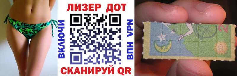 Марки 25I-NBOMe 1,8мг Петров Вал